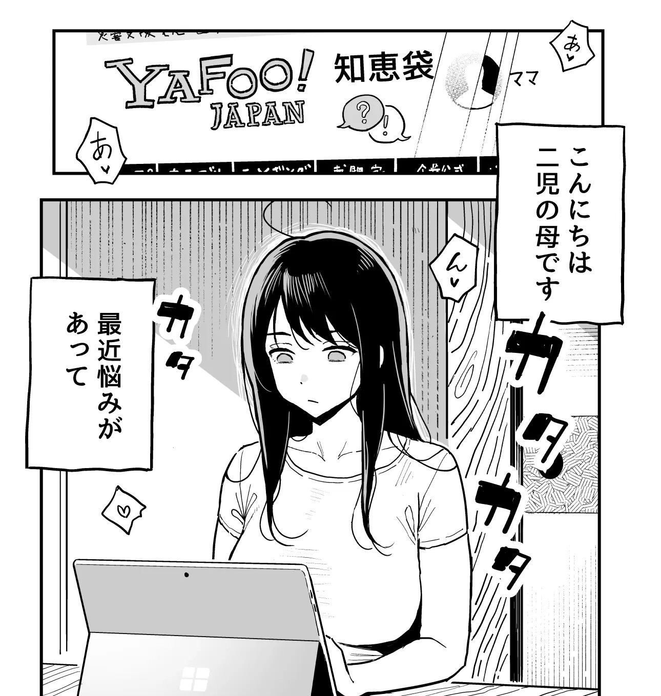 彼女のママもセフレにした話