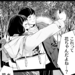 Thumbnail of post image 066