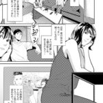 賑やかな隣人